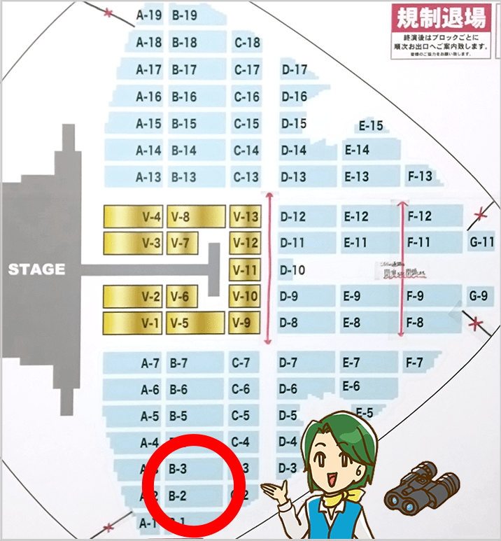 ドーム会場平面図