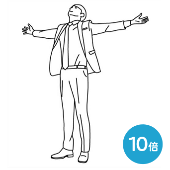 双眼鏡利用イメージ10倍