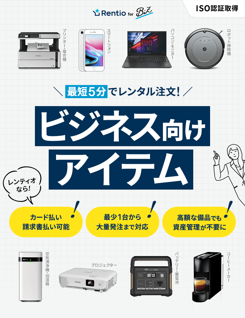 メインビジュアル