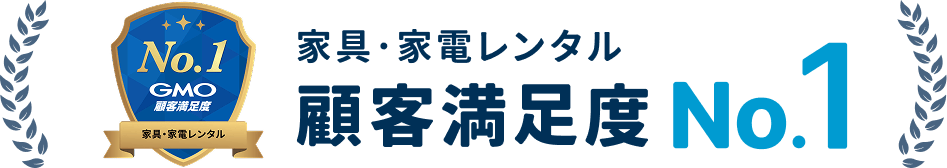 レンティオサービス