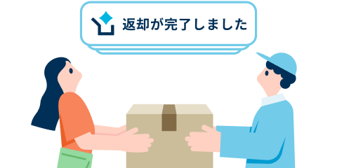 利用方法のイラスト
