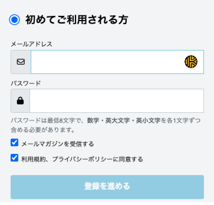 レンティオのご利用が初めての方