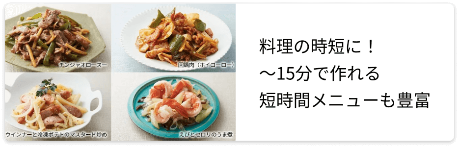 ヘルシオ ホットクック 特長