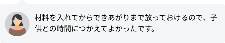 子育てや家事で手が回らない