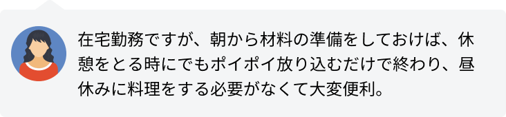 仕事やプライベートが忙しくて疲れている