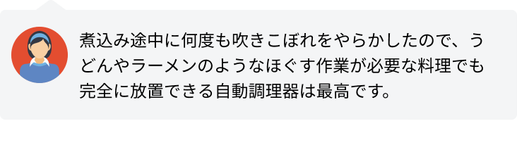 料理が苦手...でも美味しいものが食べたい
