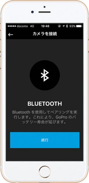 GoPro App BLUETOOTH