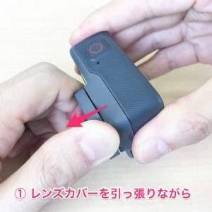 GoPro HERO5 Black Super Suit レンズカバーの外し方①