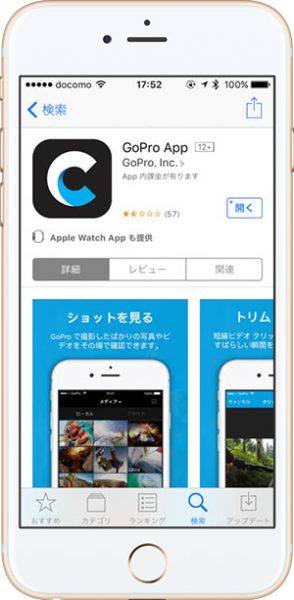GoPro App iOS