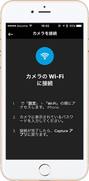 GoPro App カメラWifi接続