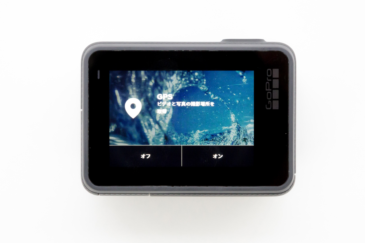 GoPro 初期設定