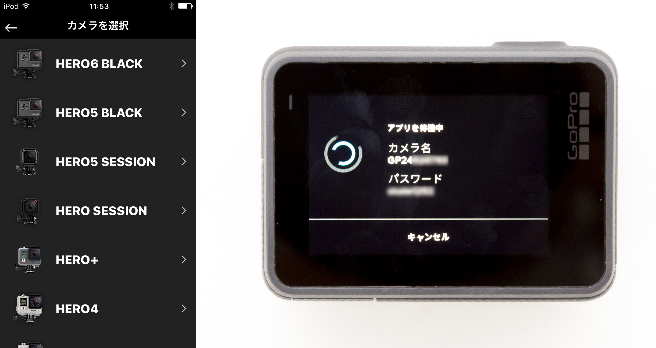 GoPro スマホ接続