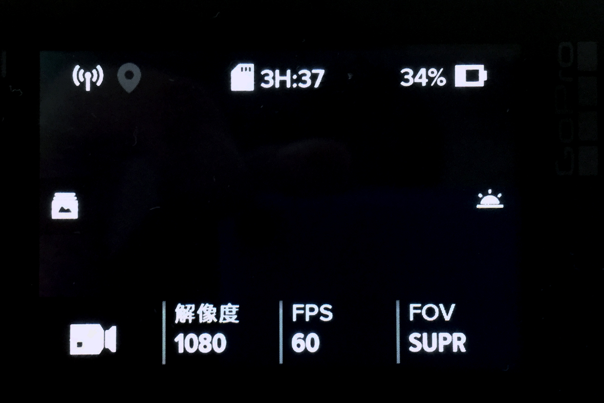 GoPro 撮影画面