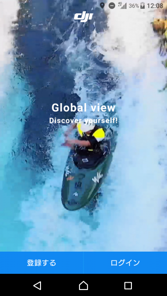 DJI GO4 アプリ