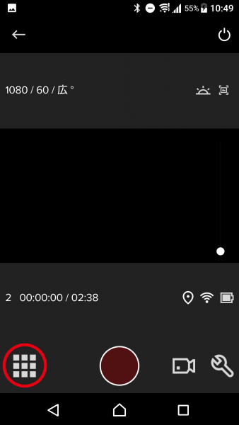 GoPro スマートフォン 画像転送