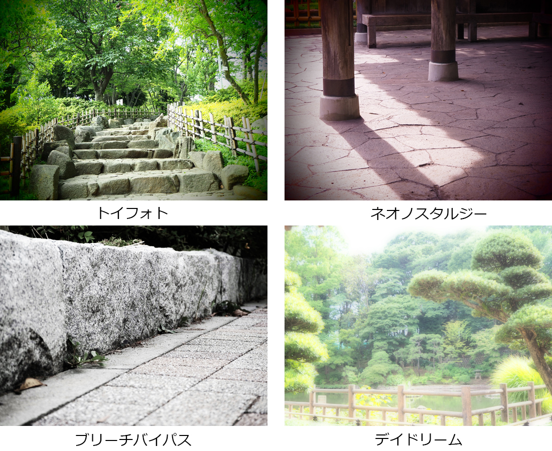 OLYMPUS E-PL9 アートフィルター