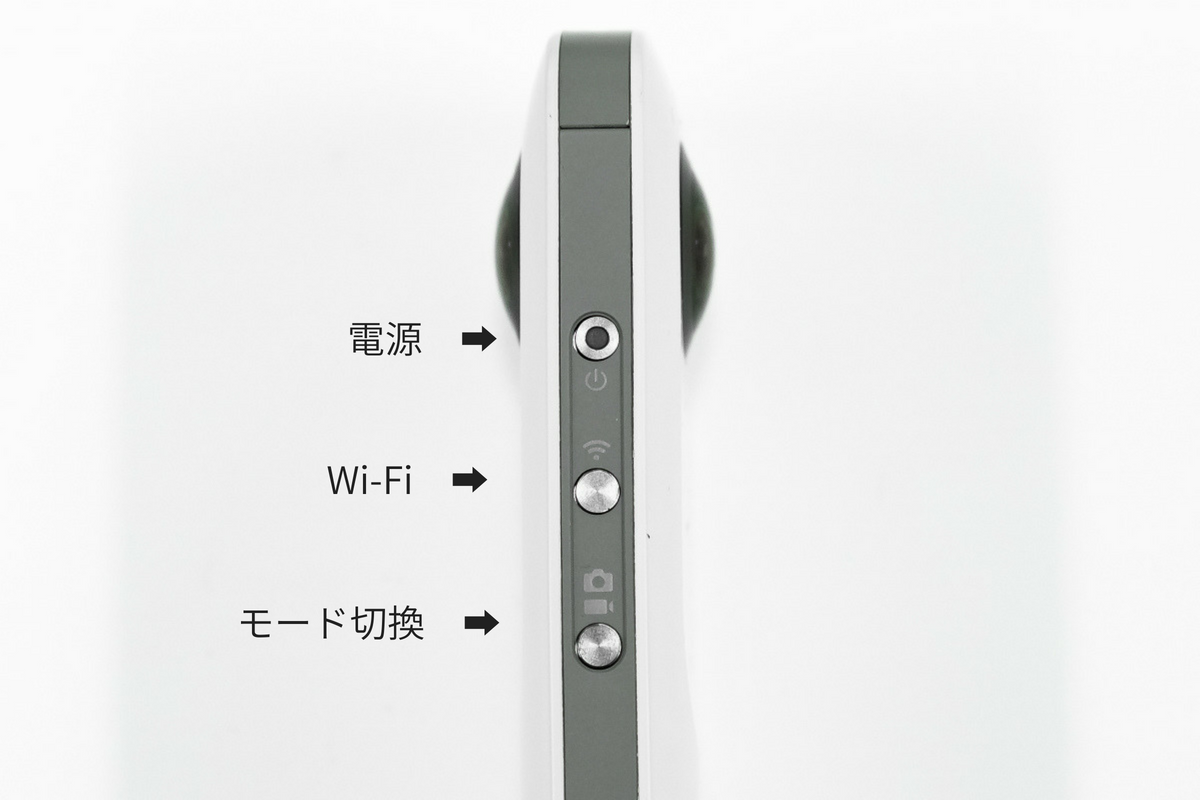 RICOH THETA スイッチ