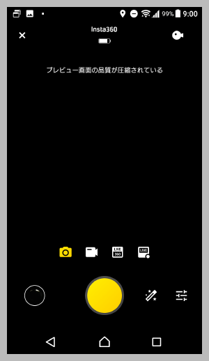 Insta360 ONE X アプリ