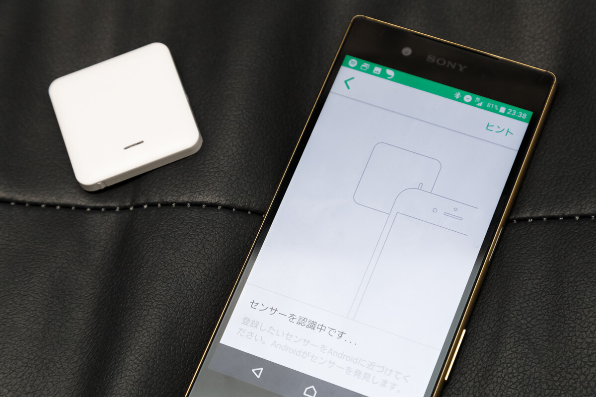 leafee mag スマートフォン