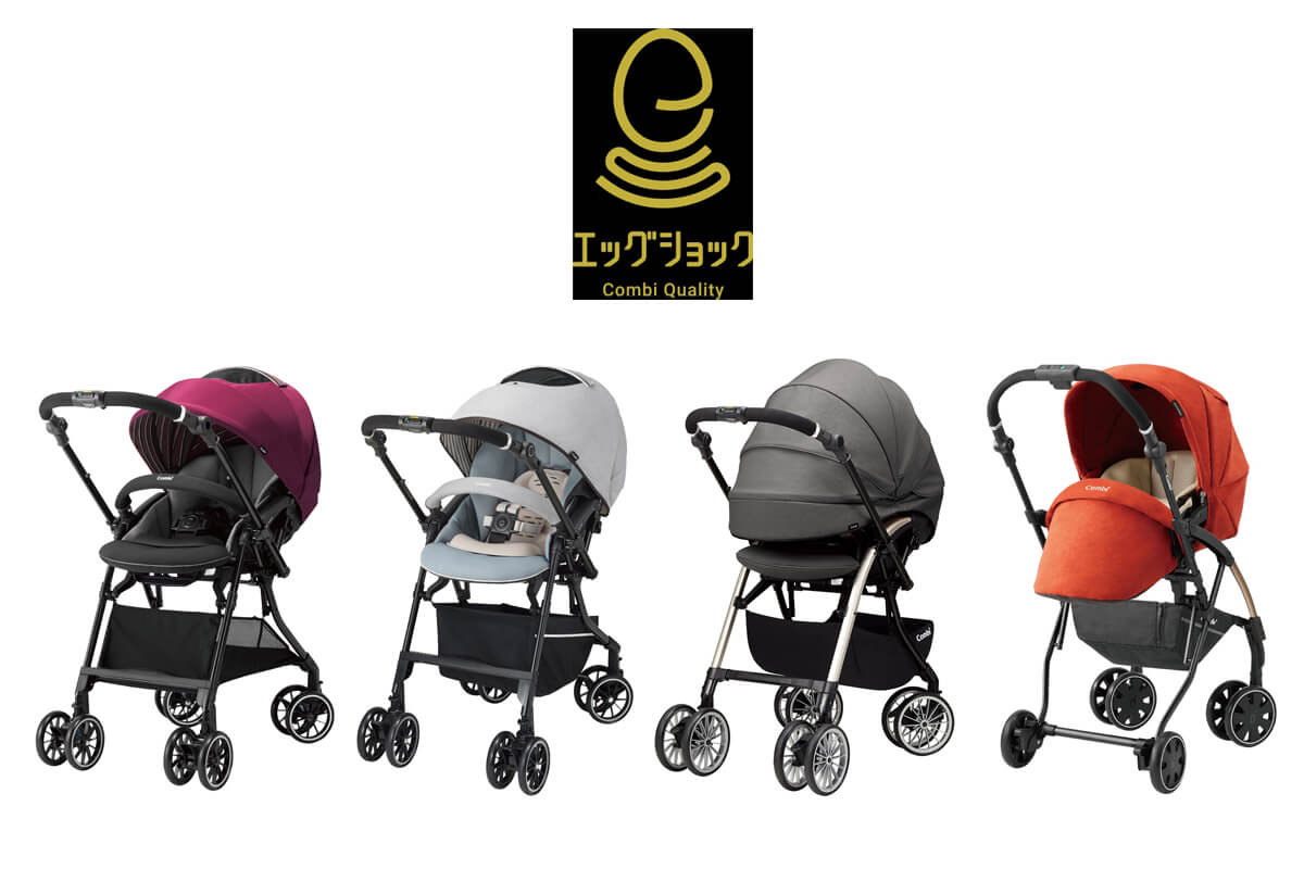コンビのエッグショック搭載ベビーカー比較