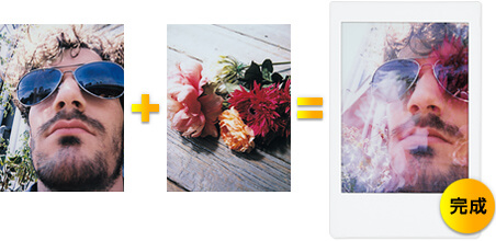 チェキ instax mini90 多彩な撮影機能 二重露光モード