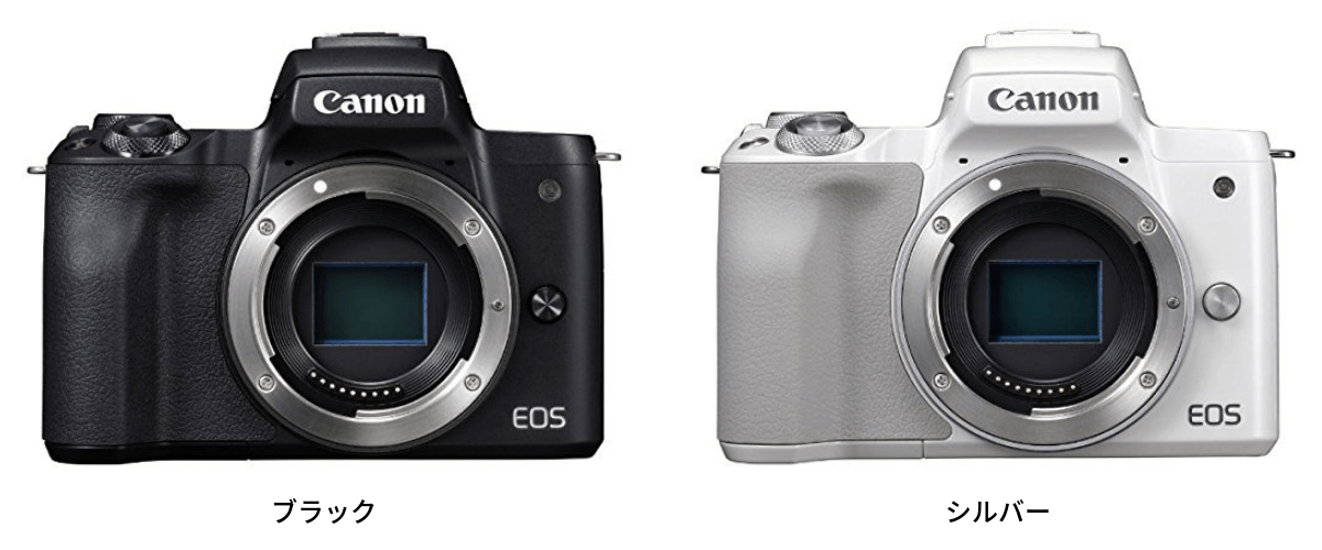 Canon EOS Kiss M カラーバリエーション