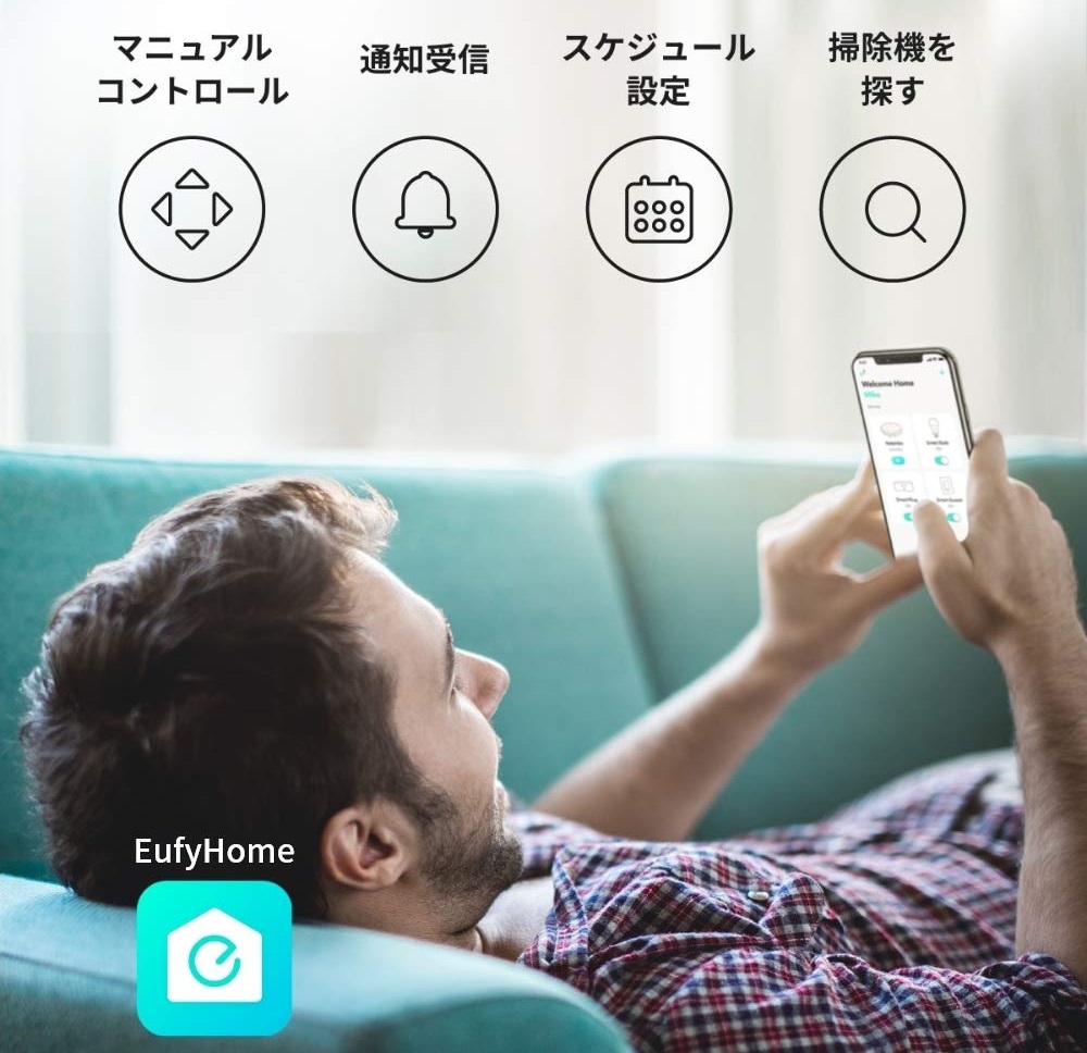 Anker Eufy RoboVac 15Cの5つの特長 2. スマホ連携でスケジュール設定可能