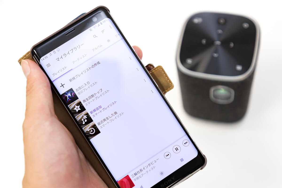 QUMI Z1V