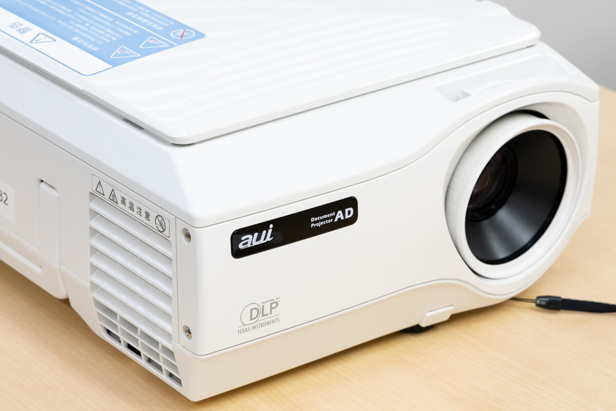 auiの書画カメラ搭載プロジェクター「AD-2100X」