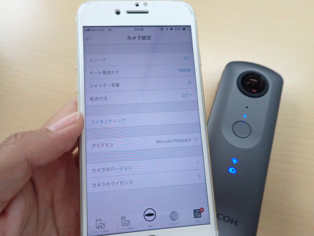 THETAでの水中撮影の事前準備 THETA本体の設定