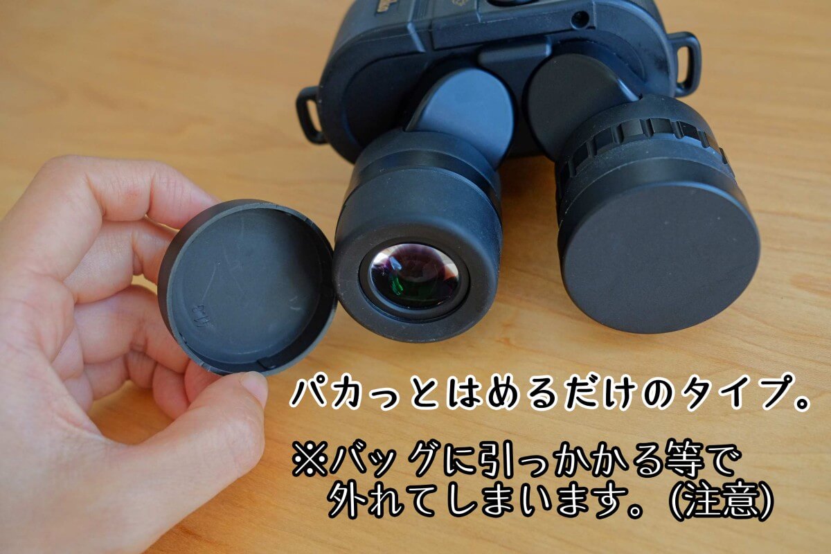 VC smart 防振双眼鏡レビュー 使い方