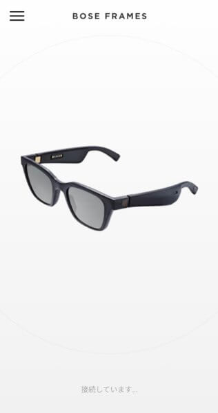 Bose FRAMES ALTOレビュー!音楽が聴ける新感覚サングラスを実際 Bose FRAMES ALTOレビュー!音楽が聴ける新感覚サングラスを実際