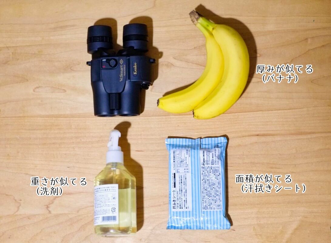 VC smart 防振双眼鏡レビュー 使い方