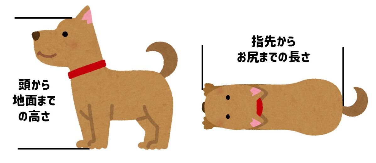 小型犬用ペットカートの失敗しない選び方のポイント 1. 愛犬のサイズや頭数 キャリーの内寸