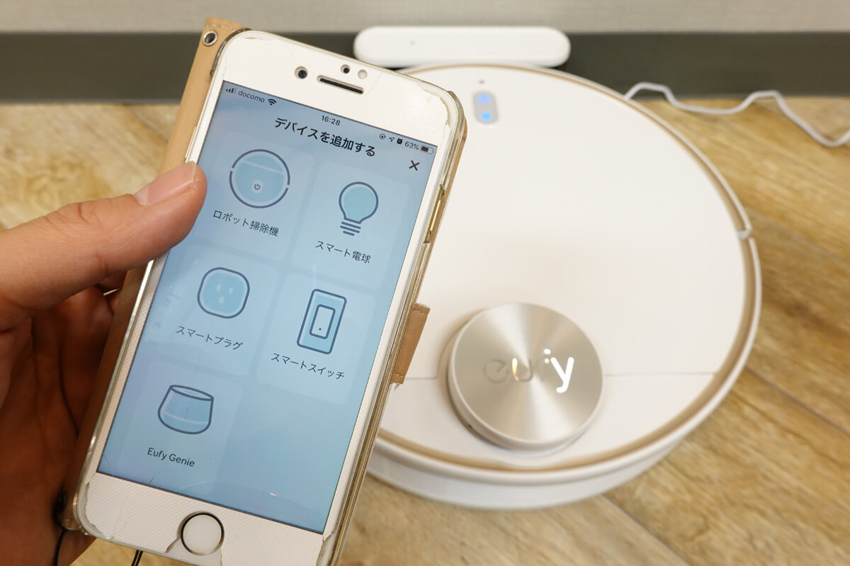 Anker Eufy RoboVac L70 Hybridのデメリット Wi-Fi環境がないとスマホ連携できない