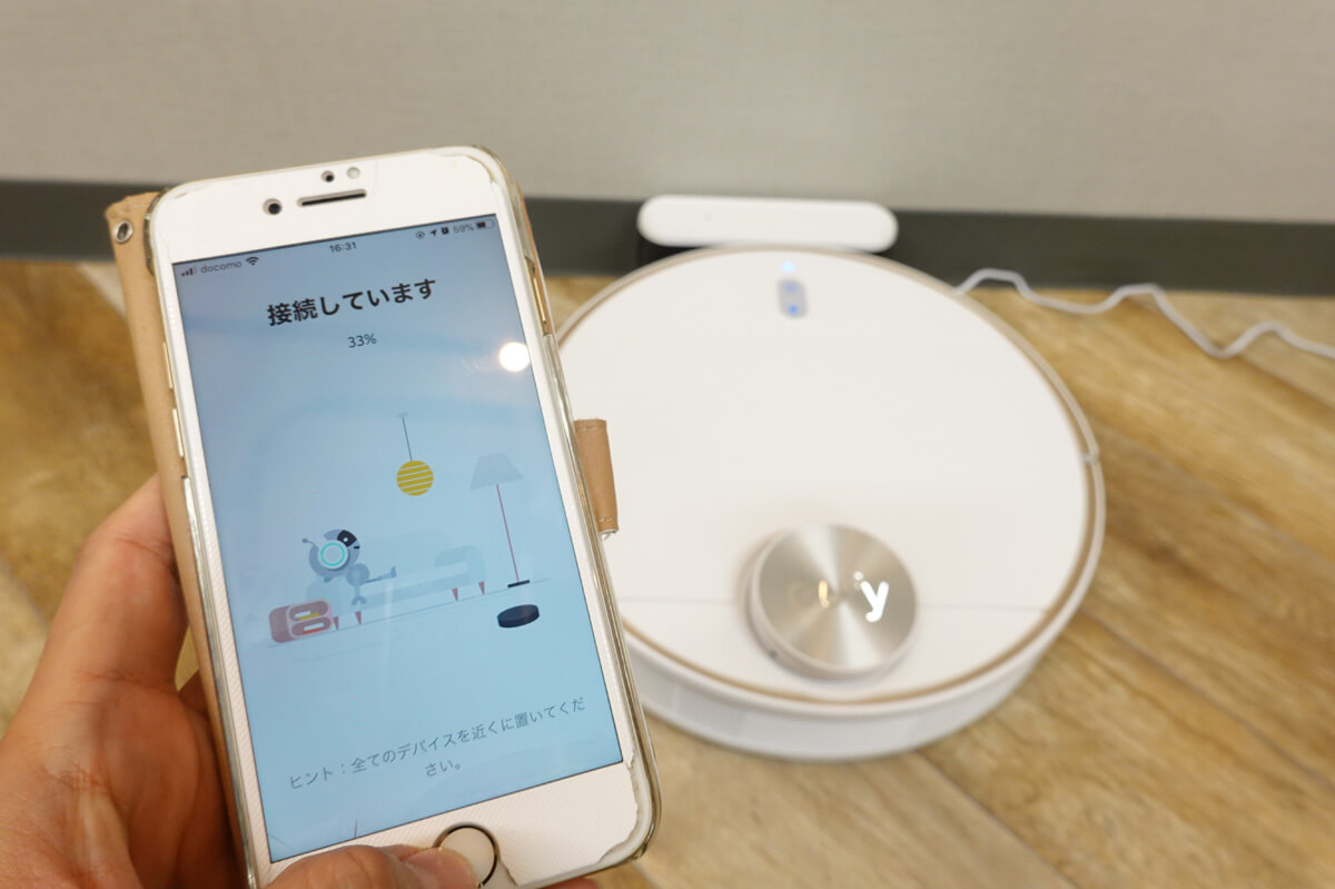 Anker Eufy RoboVac L70 Hybridを実際に使ってレビュー スマホ連携・アプリの設定