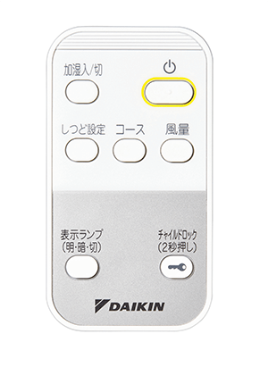 ワイヤレスリモコン