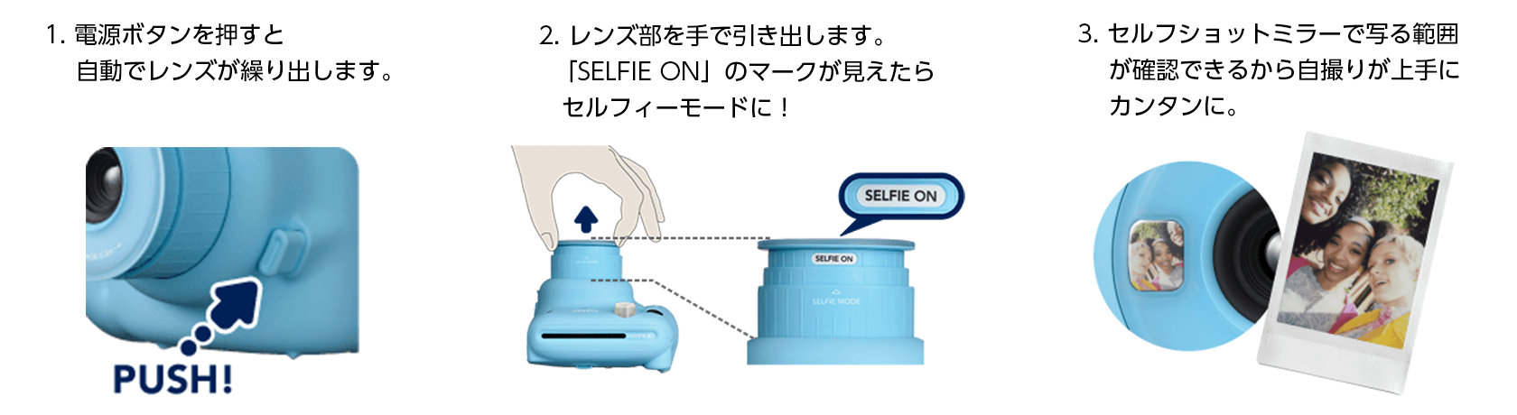 さらに簡単・キレイに撮れる！「チェキ instax mini11」の特徴 「セルフィーモード」で自撮りや接写もキレイ