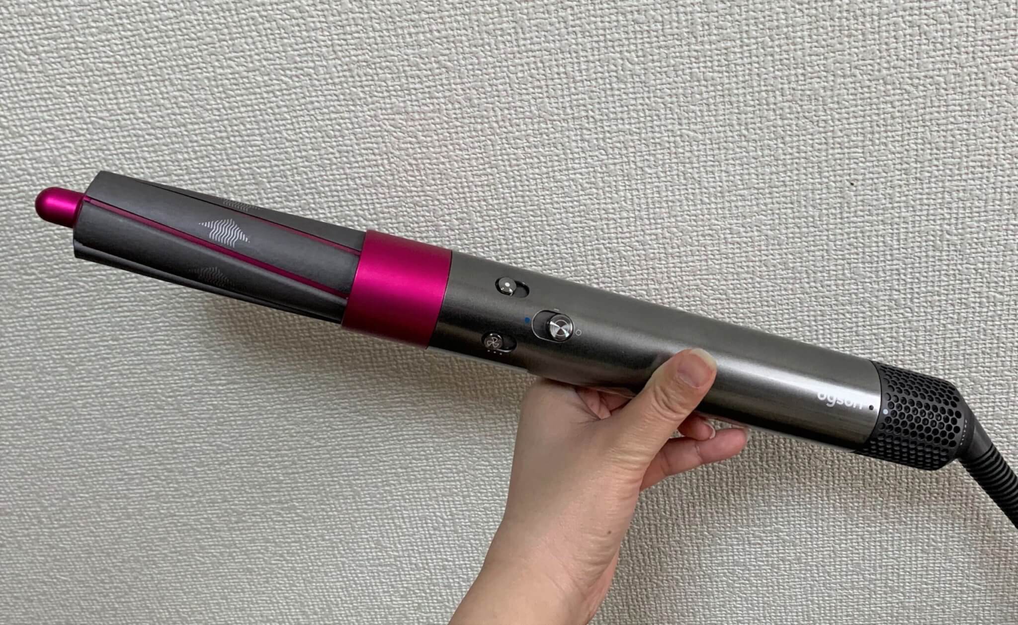 『Dyson エアラップ スタイラー』を実際に使用してみた