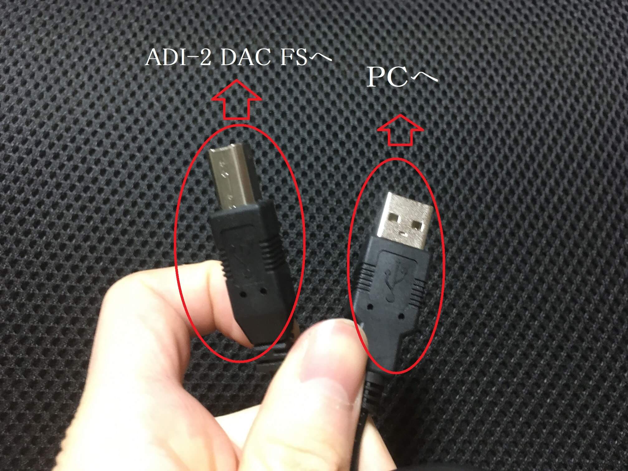 USBケーブル　PC接続