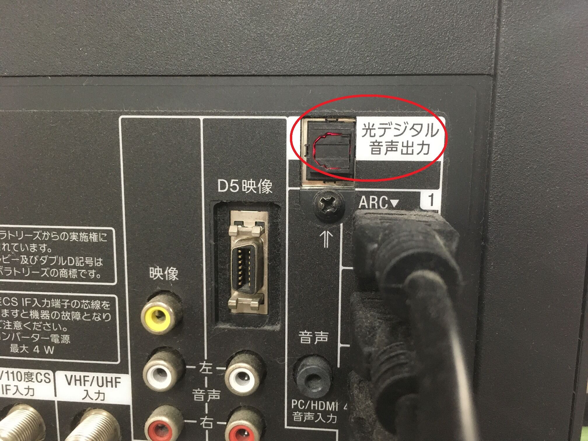 光デジタル音声出力　ADI-2 DAC FS