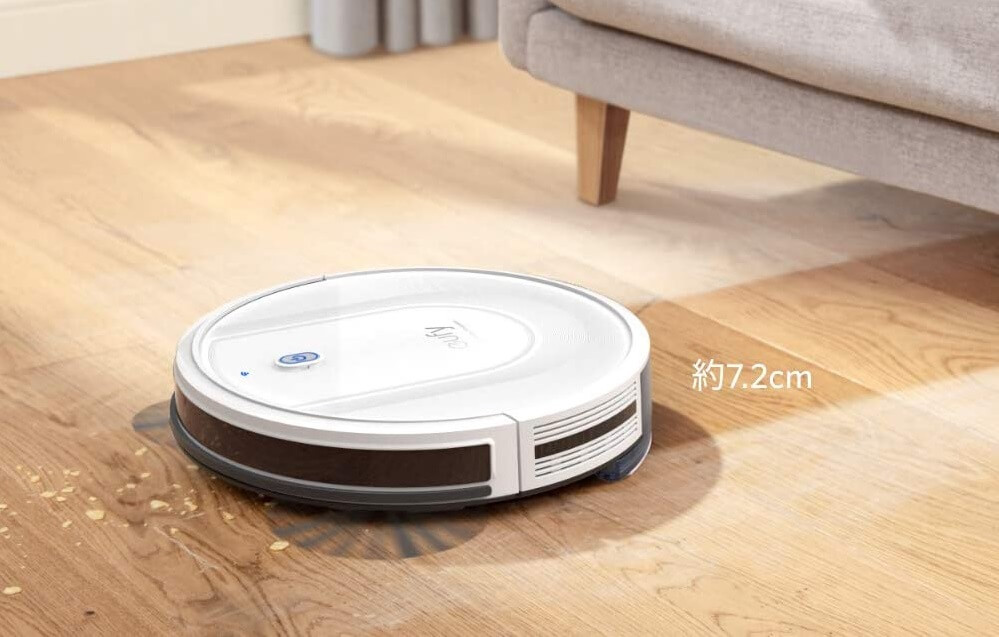 Anker Eufy RoboVac G10 Hybridの5つの特長 4. 高さ72mmのスリムなボディ