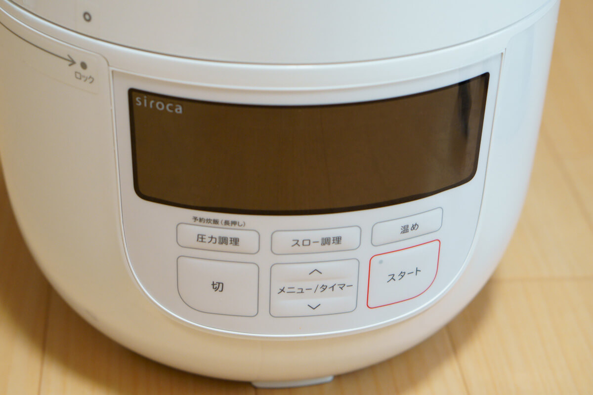 シロカの電気圧力鍋SP-4D151 使用レビュー！使い方やデメリット