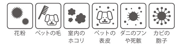 安全&高性能な除菌脱臭機の選び方 3. その他機能