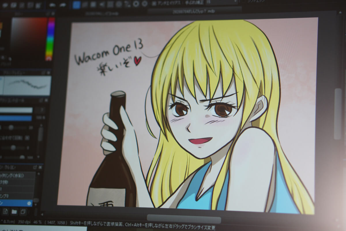 Wacom One 13の描き心地を検証 実際にお絵描き