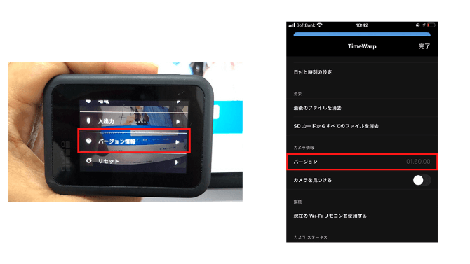 GoProのバージョン確認