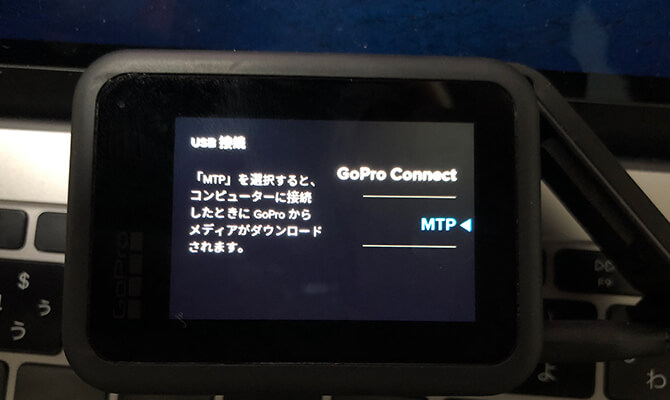 GoProがQuikに読み取れない時