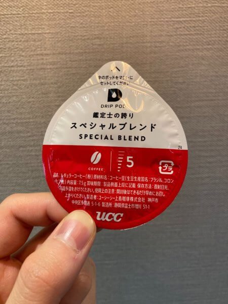 UCC DP3 カプセル