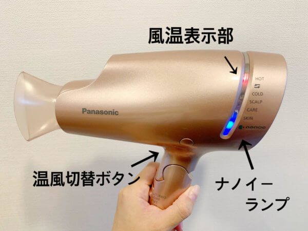 Panasonic ヘアードライヤー ナノケア EH-NA9B1ヶ月