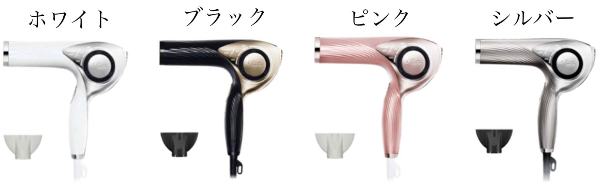リファ　ビューテックドライヤー
